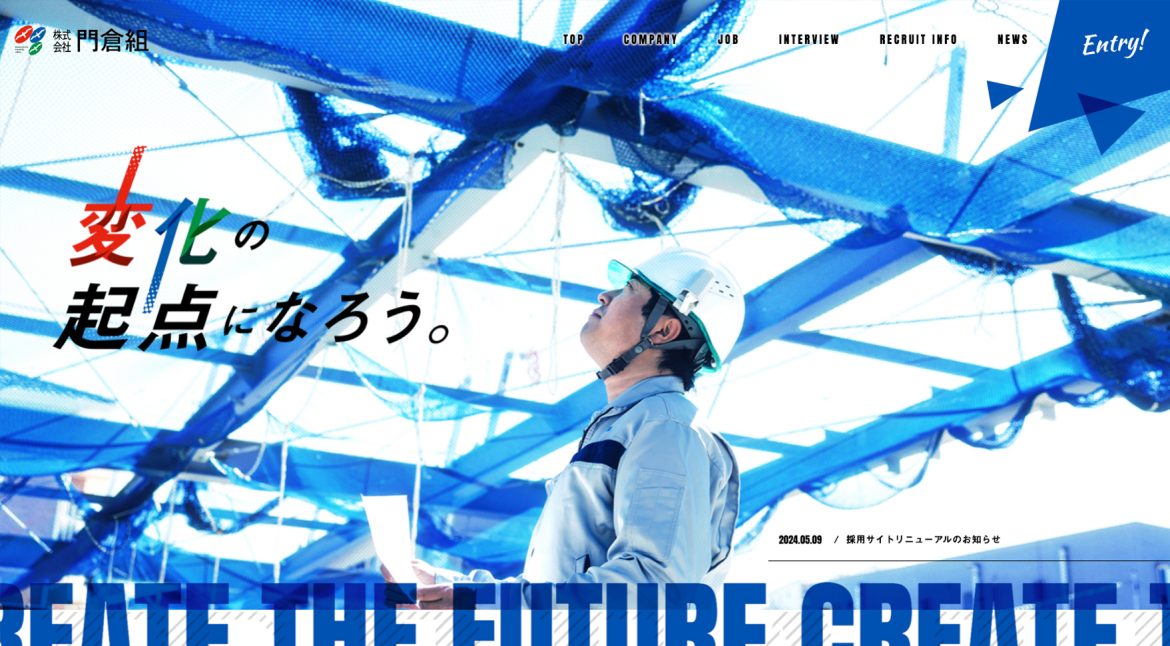 クリック率に直結!問い合わせを促す「ボタンデザイン」のデザイン事例15選!