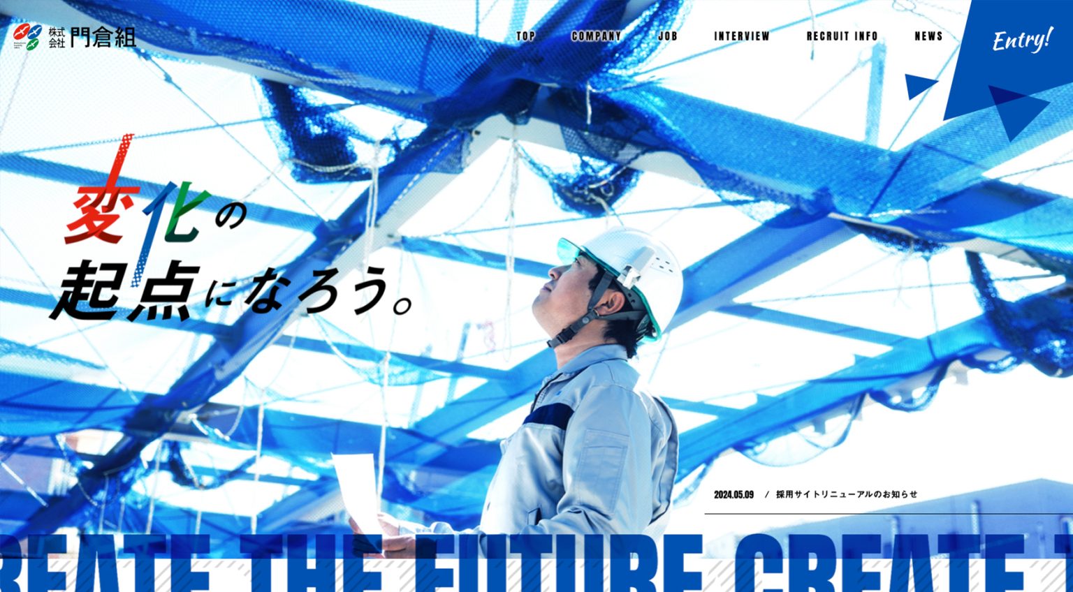 クリック率に直結！問い合わせを促す「ボタンデザイン」のデザイン事例15選！