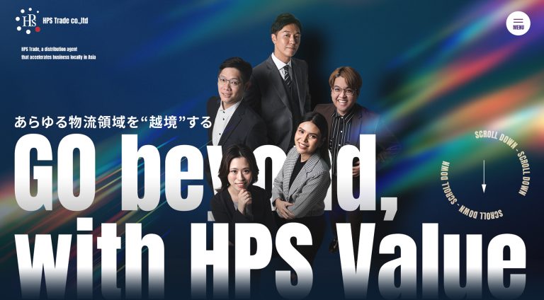 HPS Trade Co.,Ltd | コーポレート・企業サイト