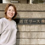 近江リース株式会社｜足立 咲 様