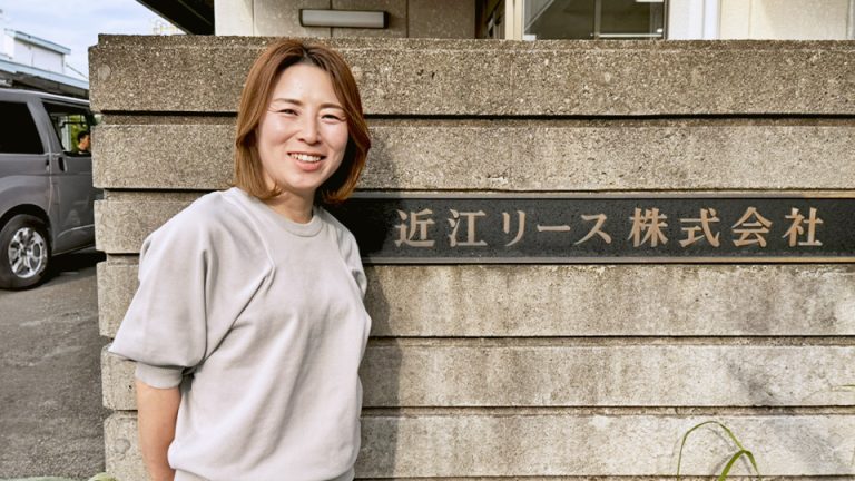 近江リース株式会社｜足立 咲 様