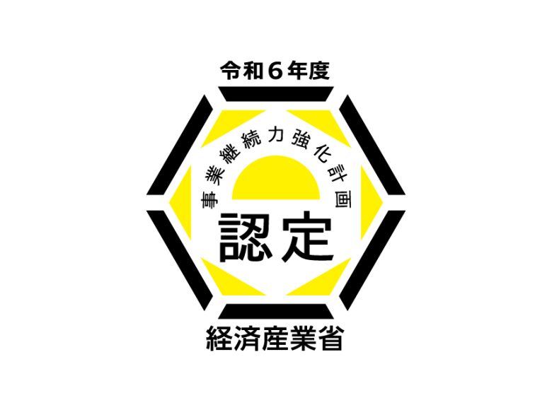 株式会社リーピー、テックプレッソ株式会社、株式会社ITreatの３社間による『連携計画』が経済産業省の事業継続力計画認定を取得いたしました。