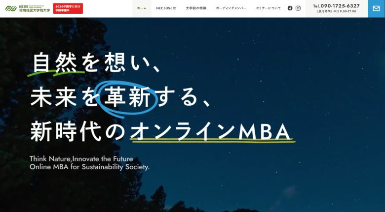 学校法人平野学園 | コーポレート・企業サイト