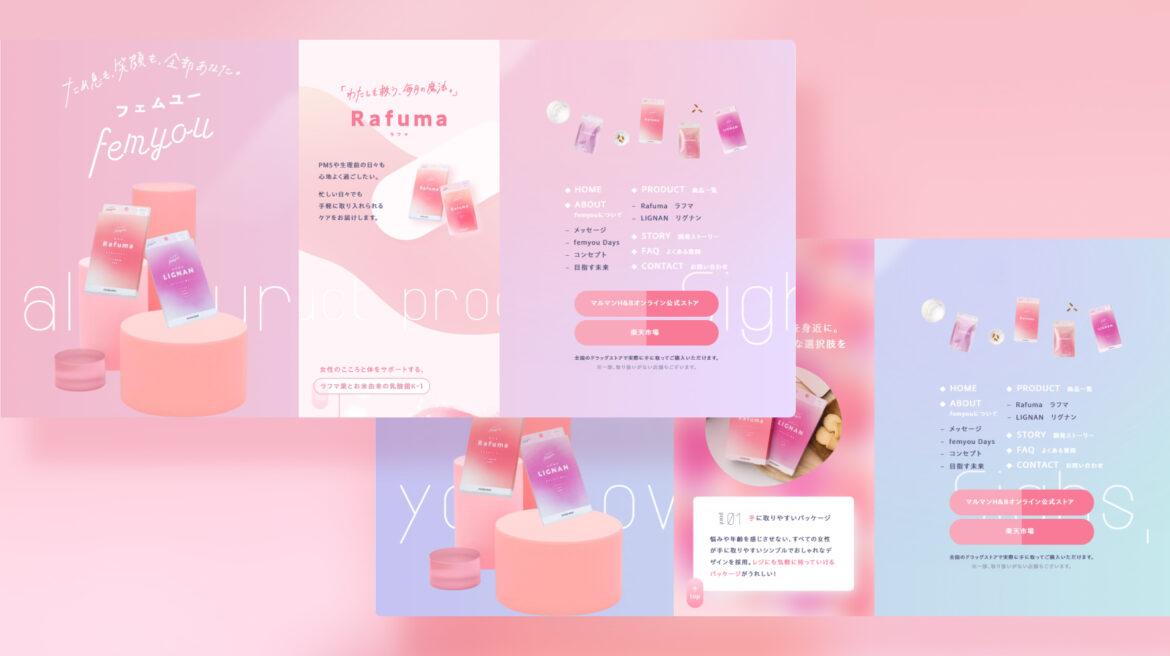 Design / Website(PC)