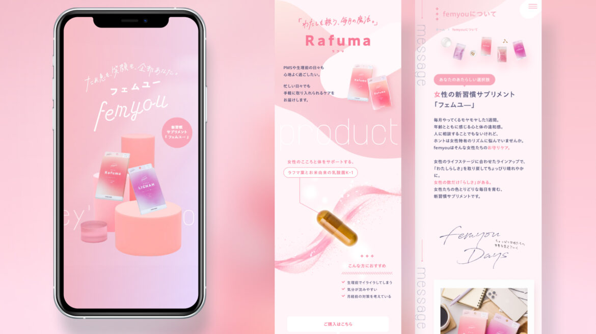 Design / Website(SP)