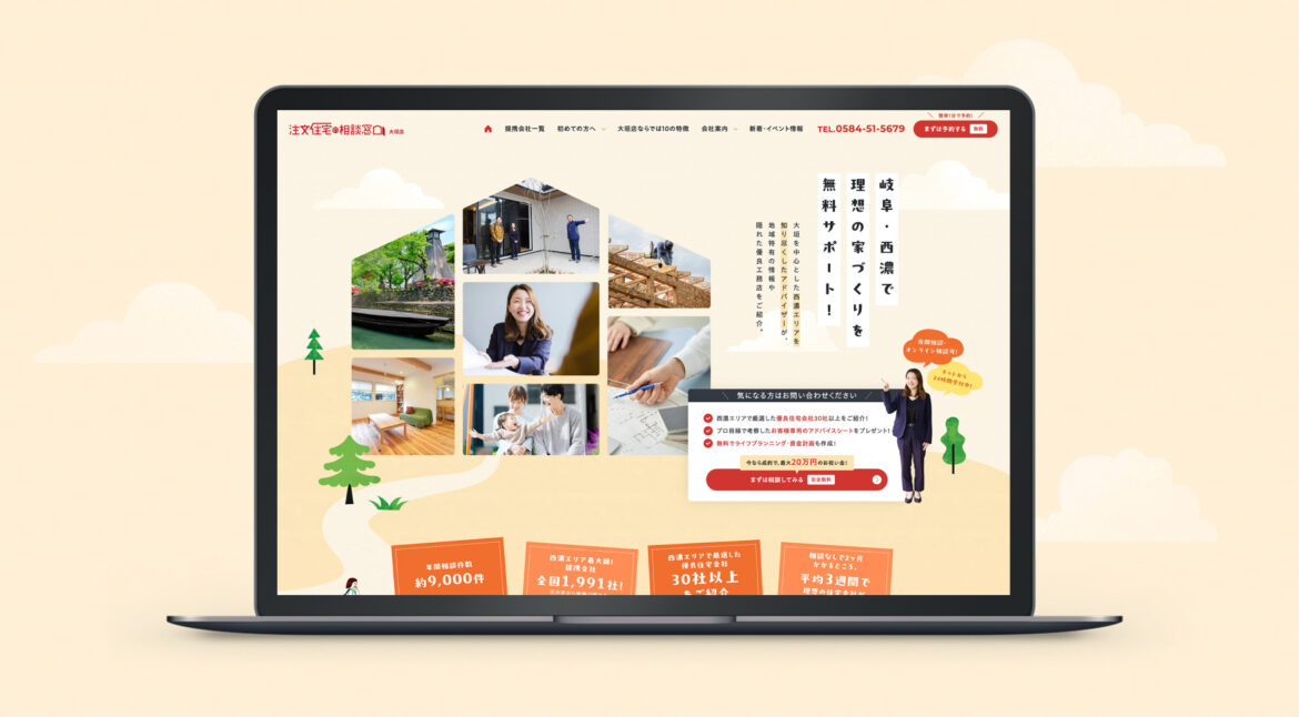 Design / Website(PC)