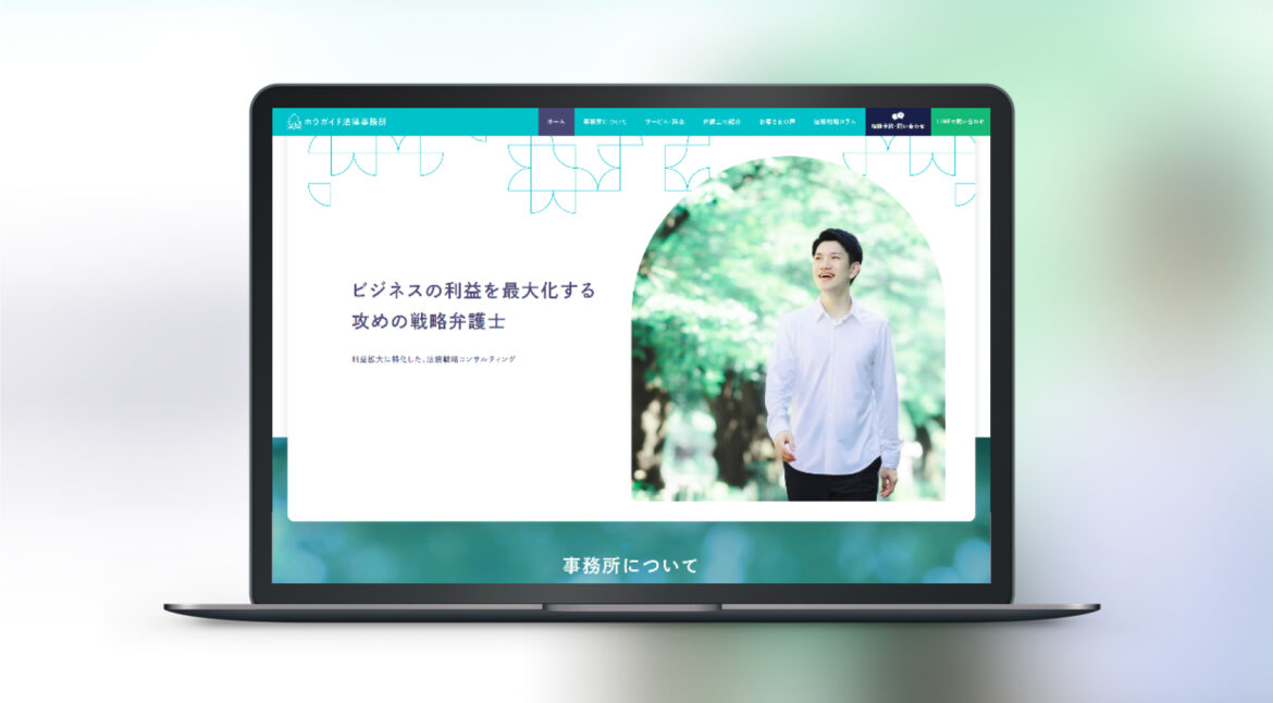 Design / Website(PC)