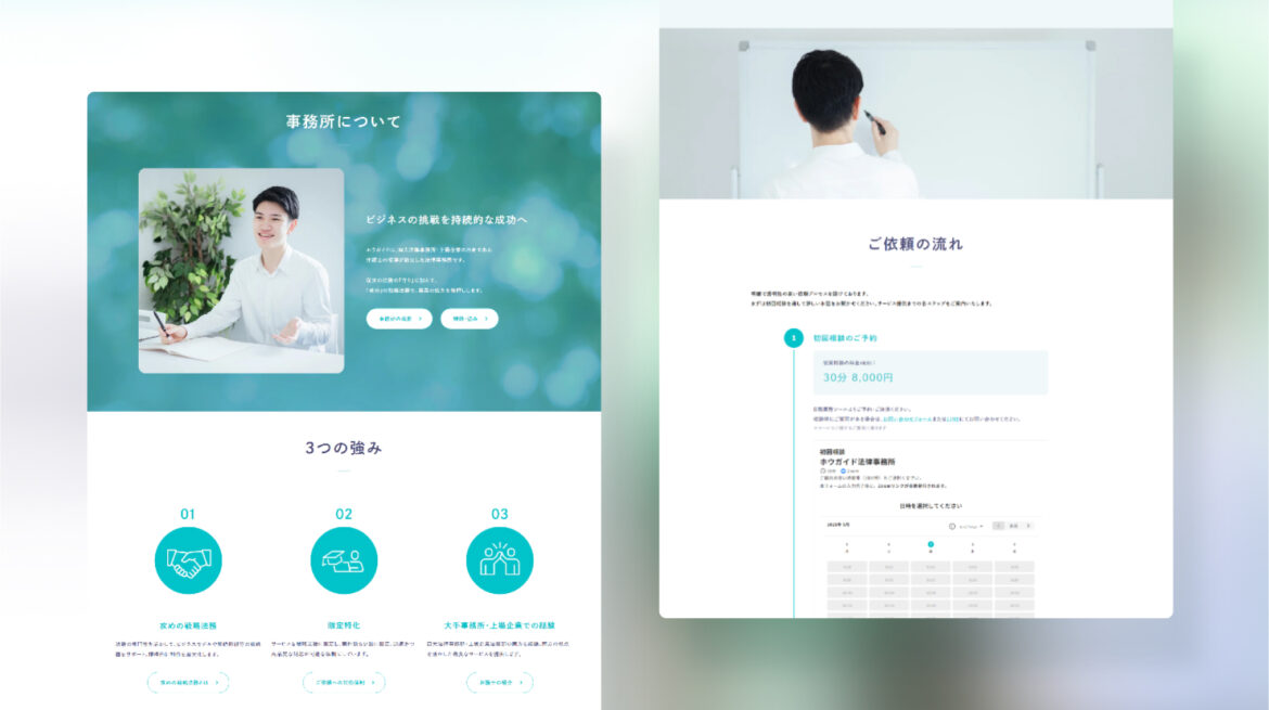 Design / Website(PC)
