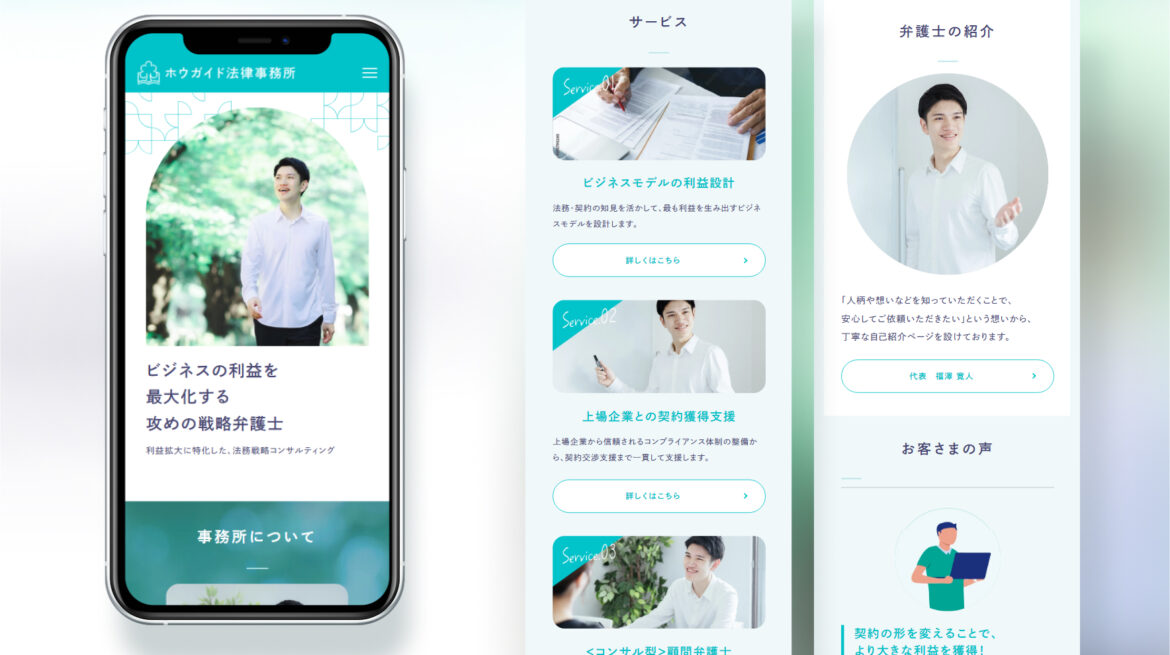 Design / Website(SP)