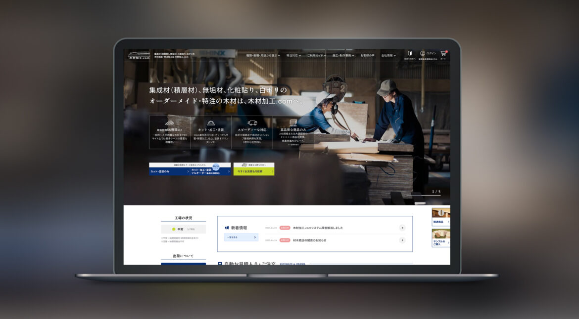Design / Website(PC)