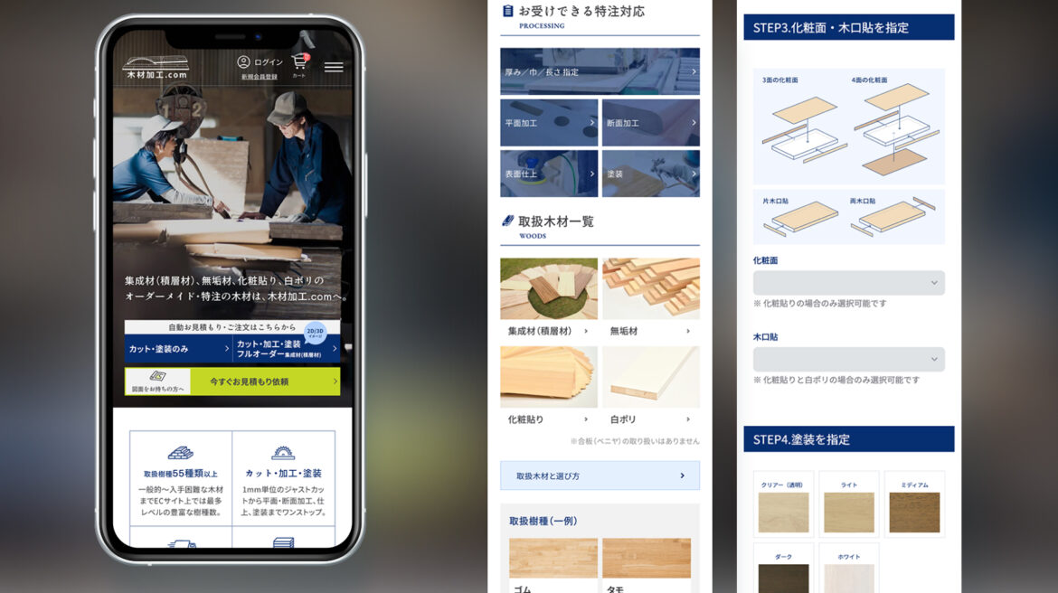 Design / Website(SP)