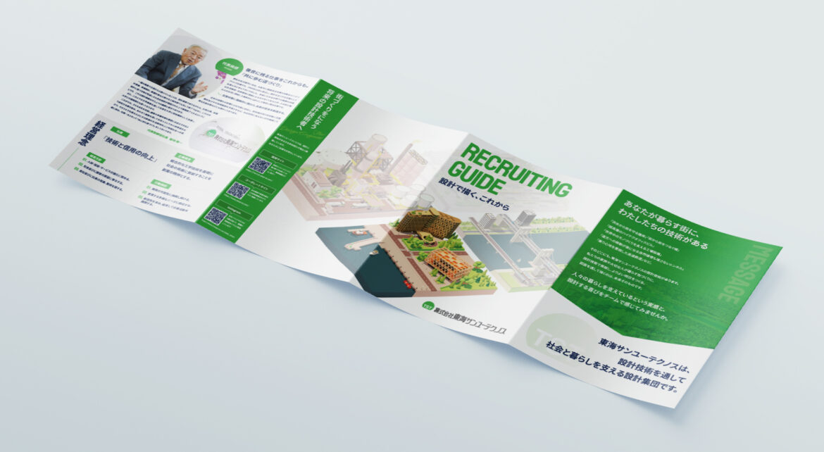 Design / Print