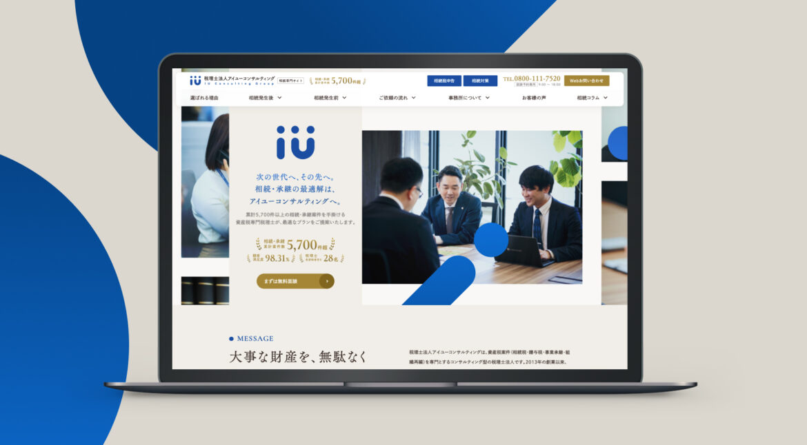 Design / Website(PC)