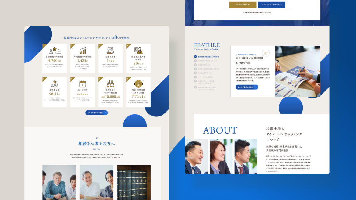 Design / Website(PC)