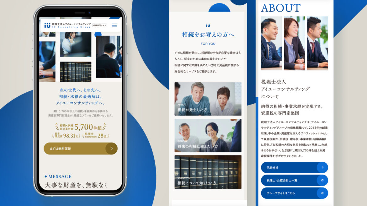 Design / Website(SP)