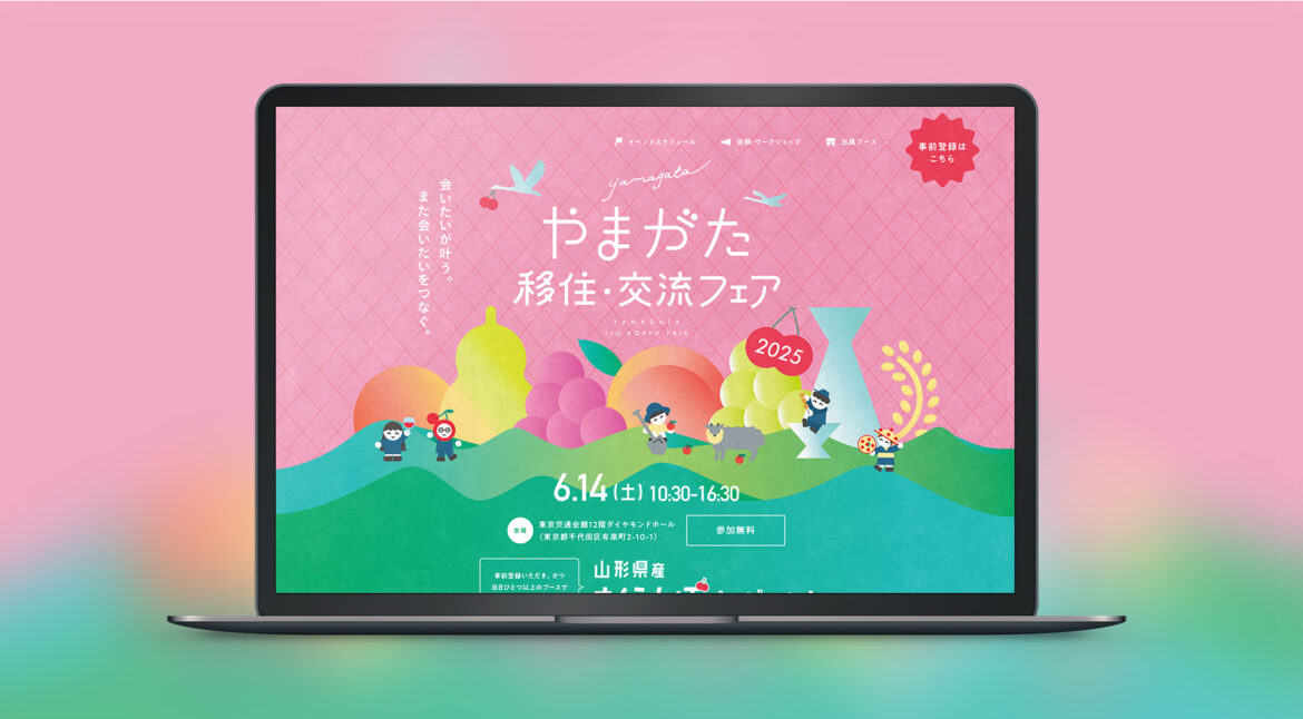 Design / Website(PC)
