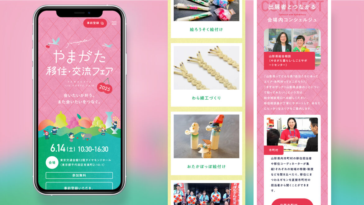 Design / Website(SP)