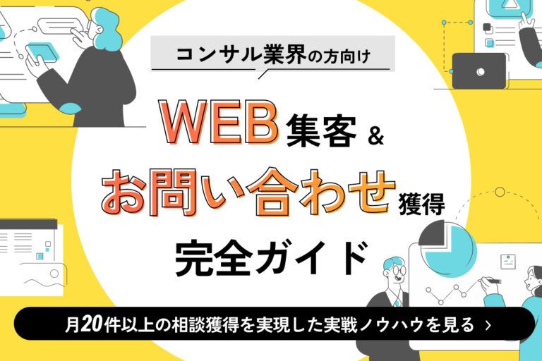 現役デザイナーが選ぶ!「カラフル」で親しみやすいwebデザイン事例13選!