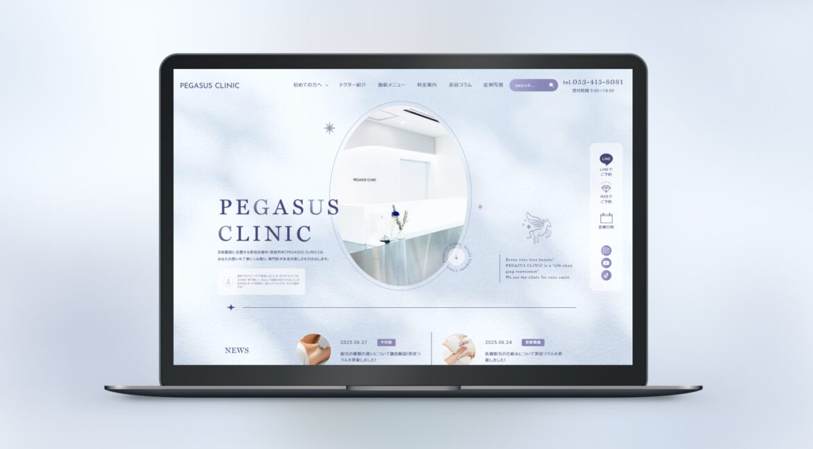 Design / Website(PC)