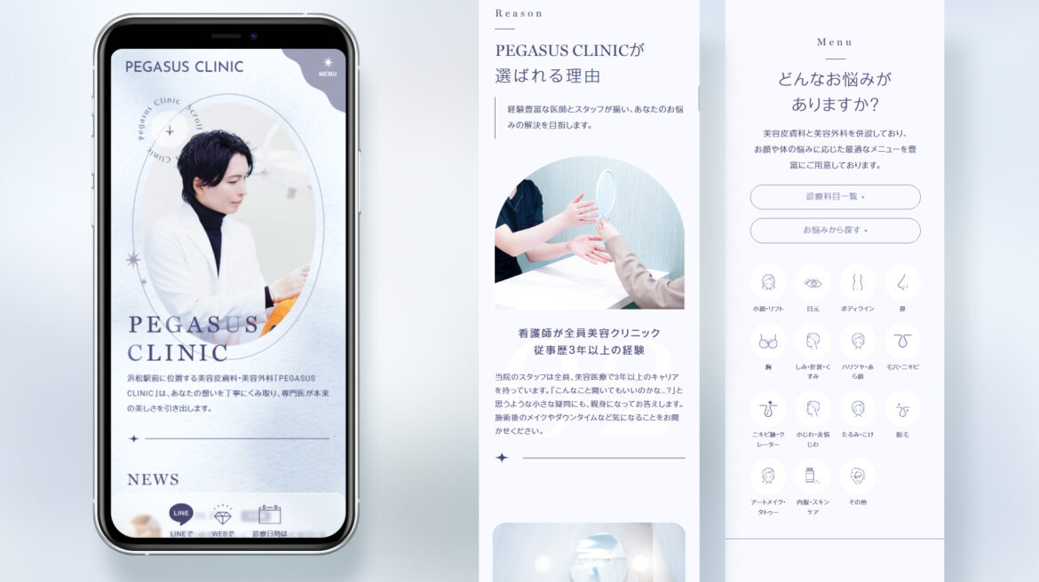 Design / Website(SP)