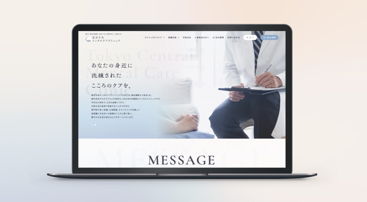 Design / Website(PC)