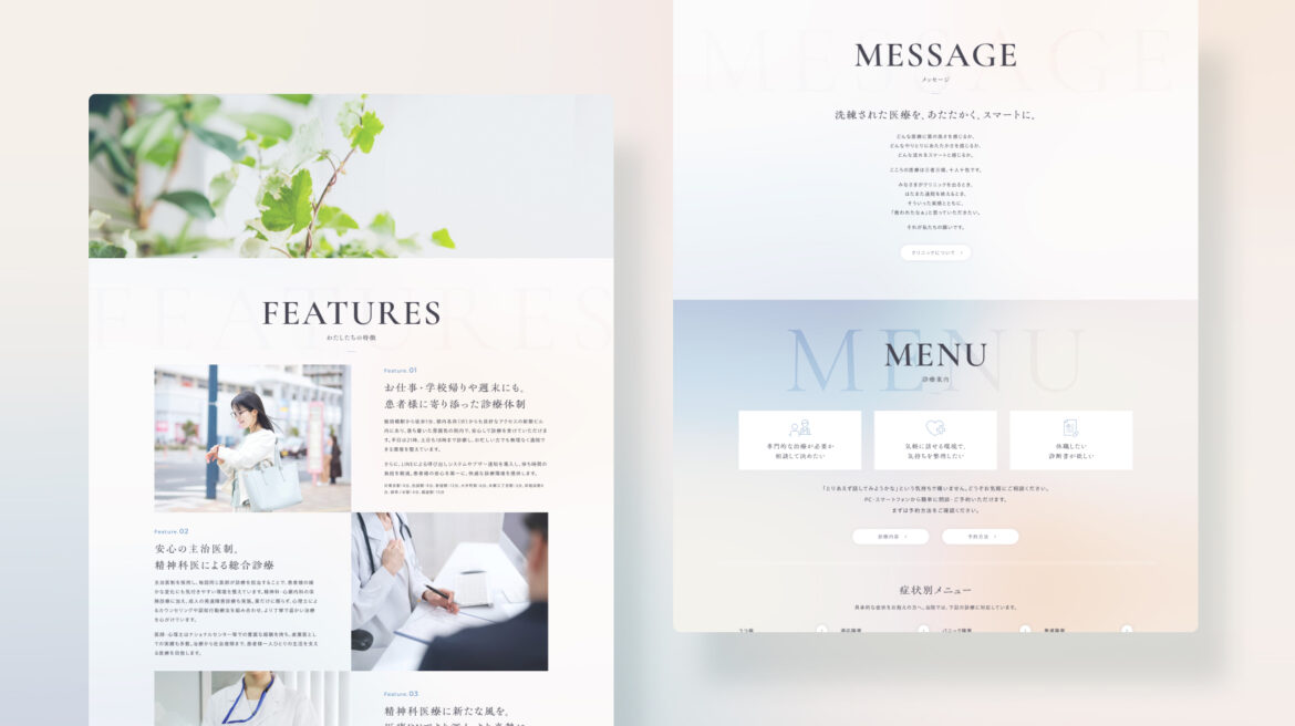 Design / Website(PC)