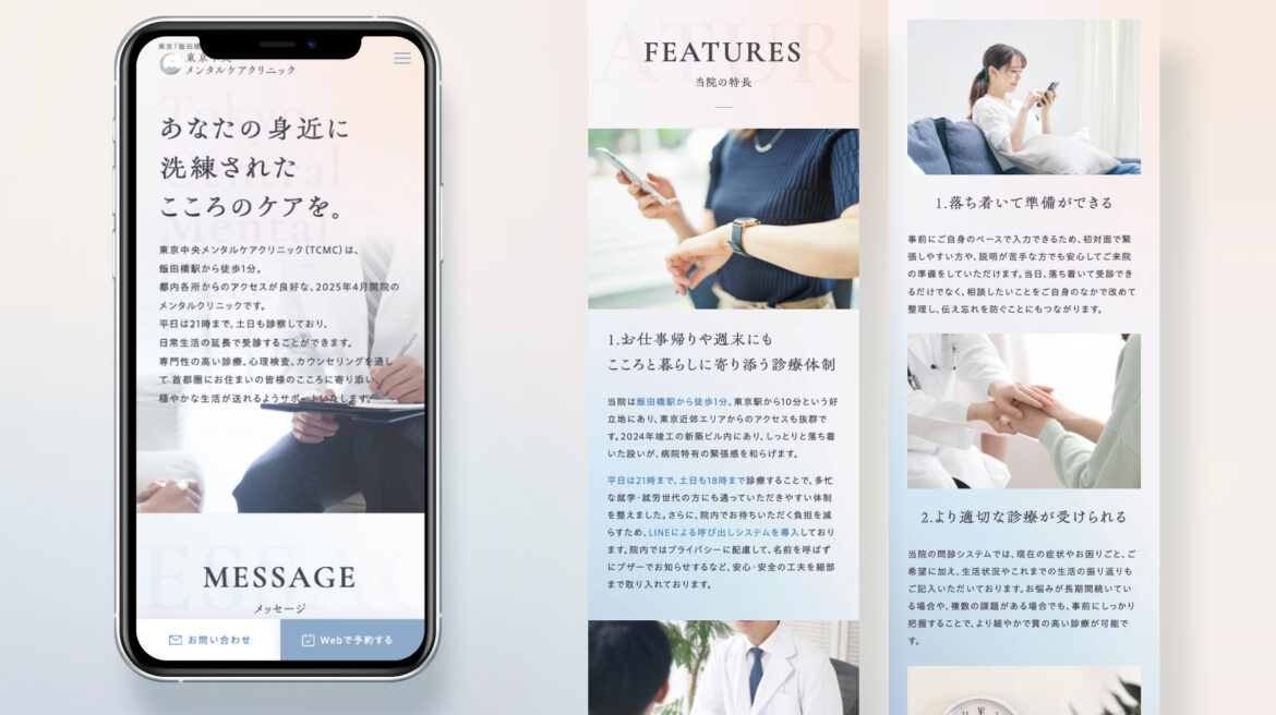 Design / Website(PC)