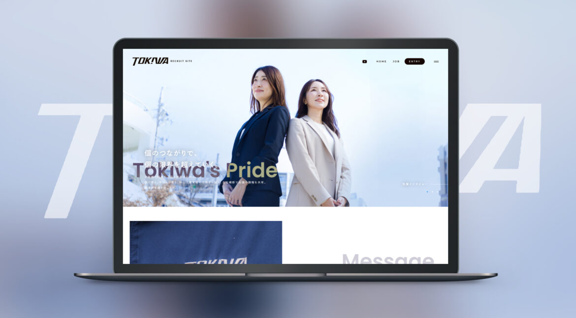 Design / Website(PC)