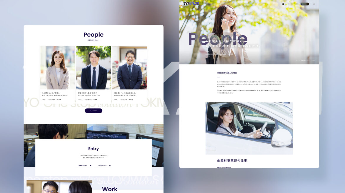 Design / Website(PC)
