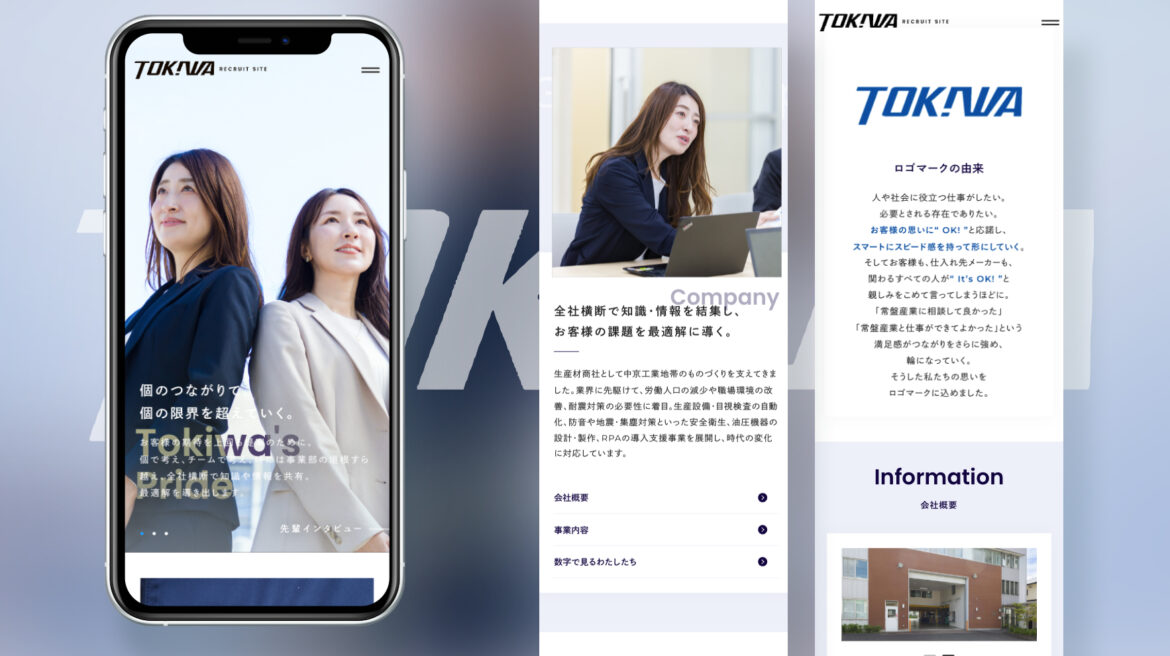 Design / Website(SP)
