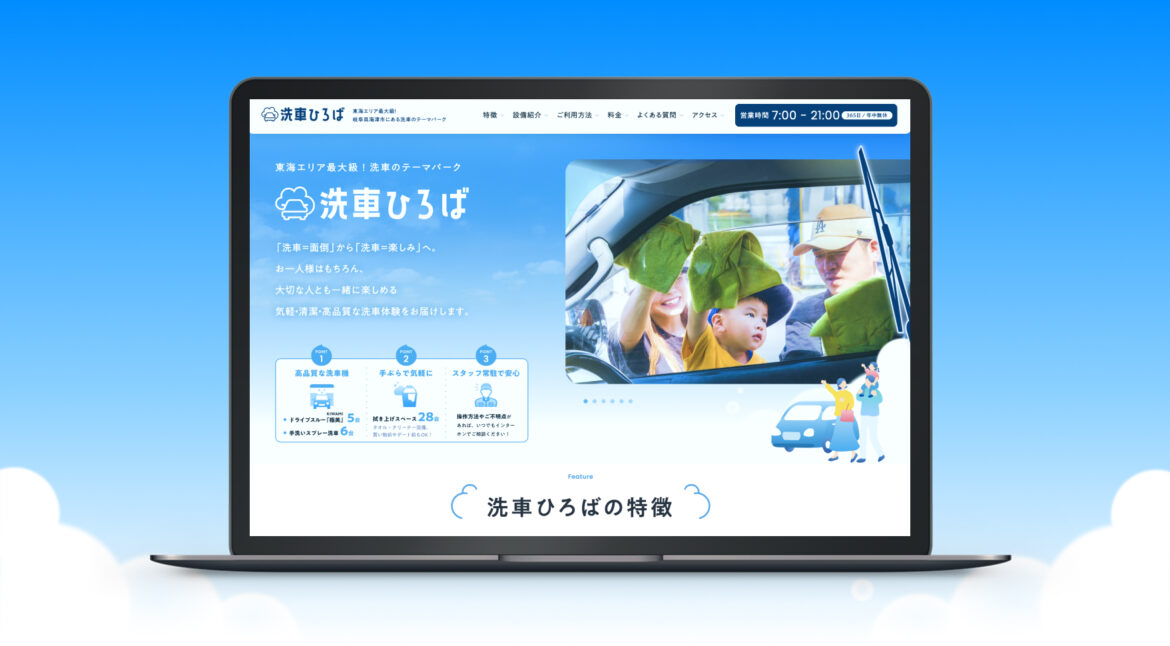 Design / Website(PC)