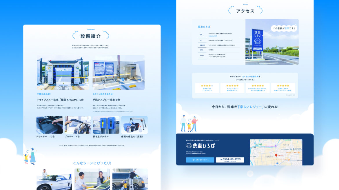 Design / Website(PC)
