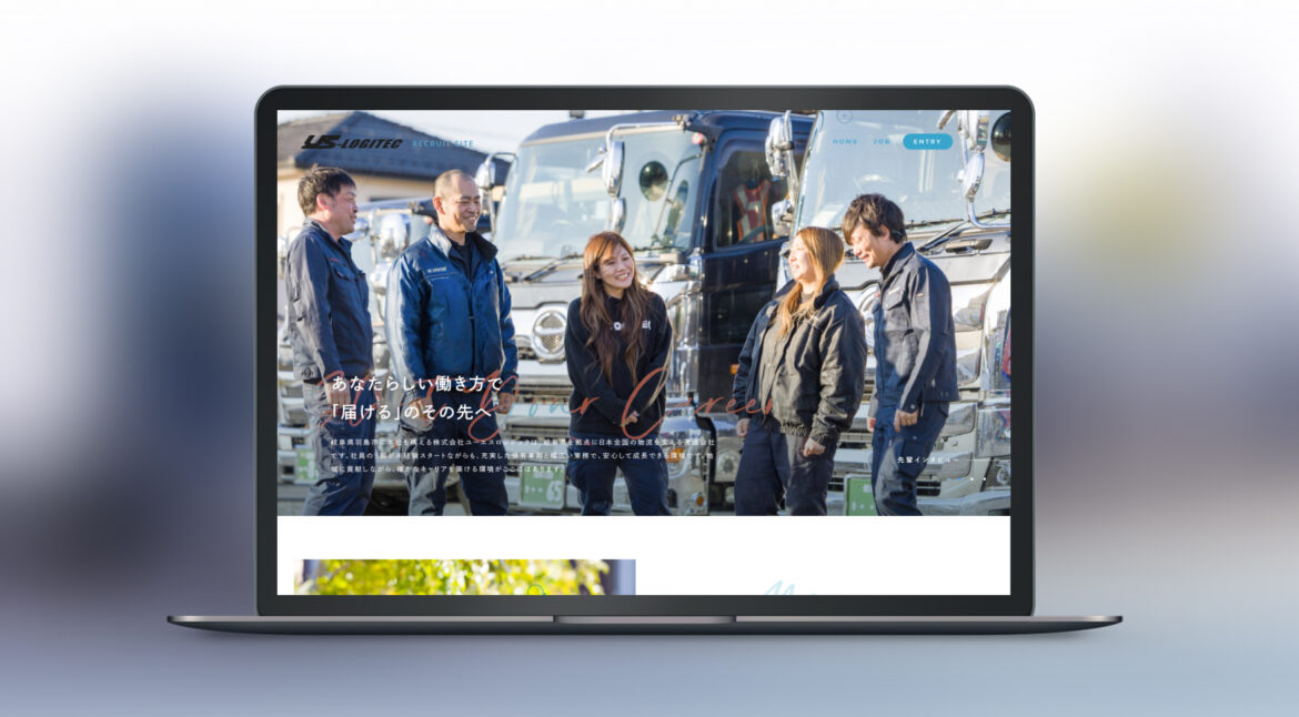 Design / Website(PC)