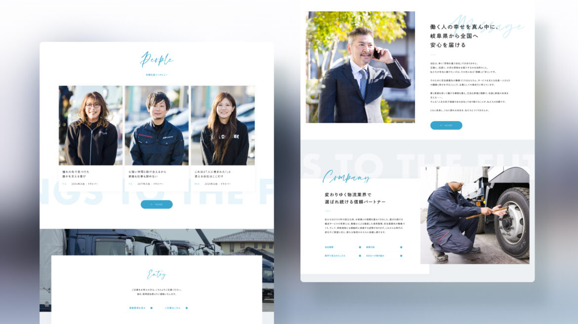 Design / Website(PC)