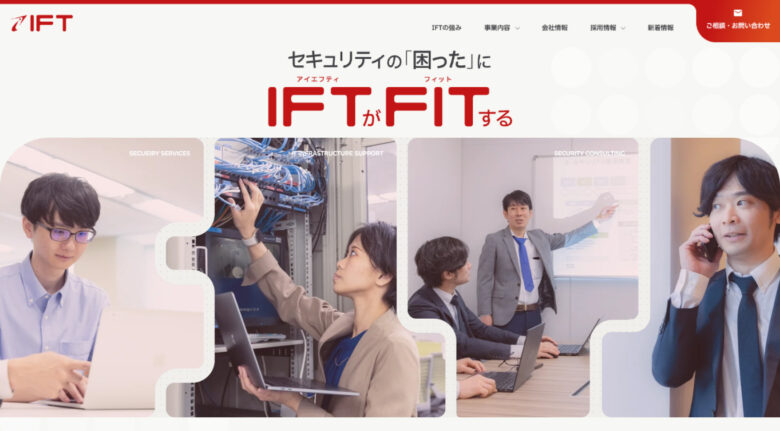 株式会社アイ・エフ・ティ
