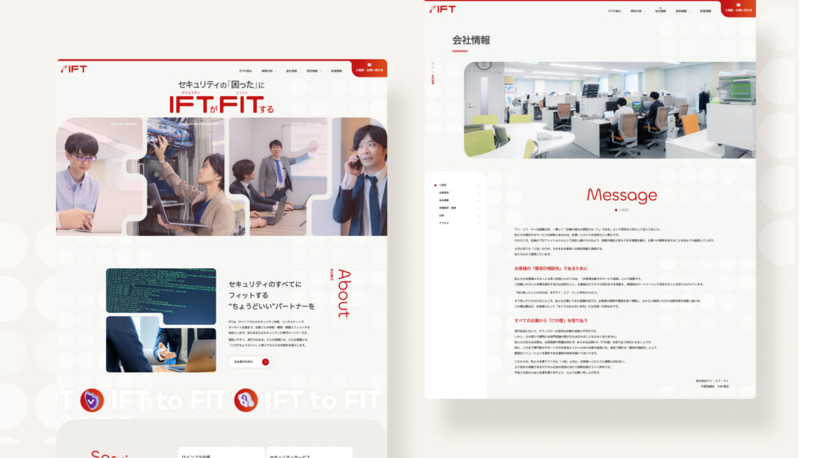 Design / Website(PC)