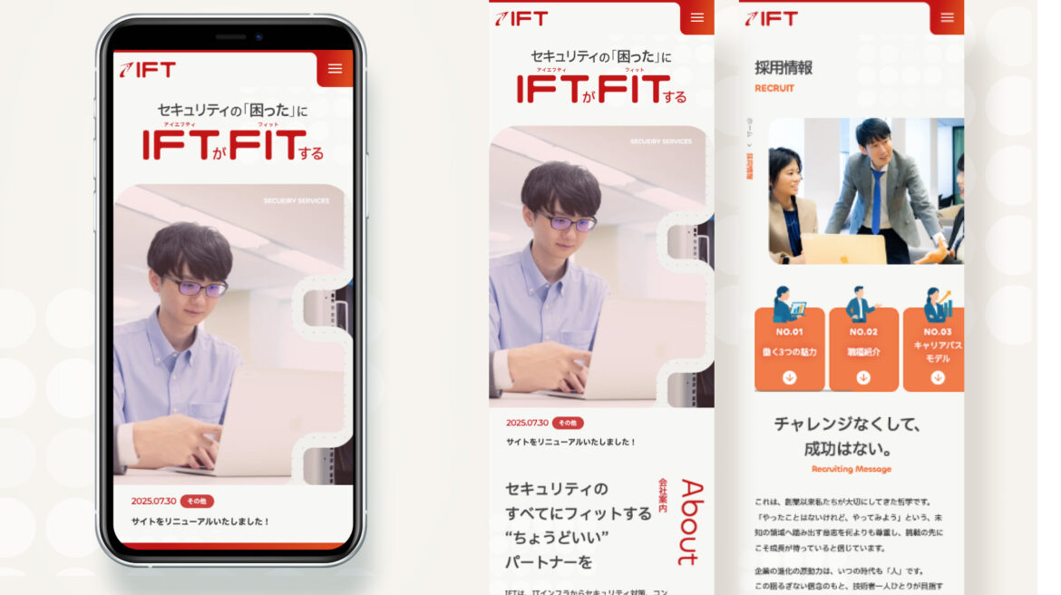 Design / Website(SP)