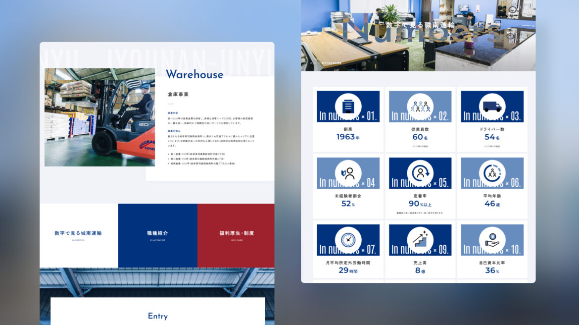 Design / Website(PC)