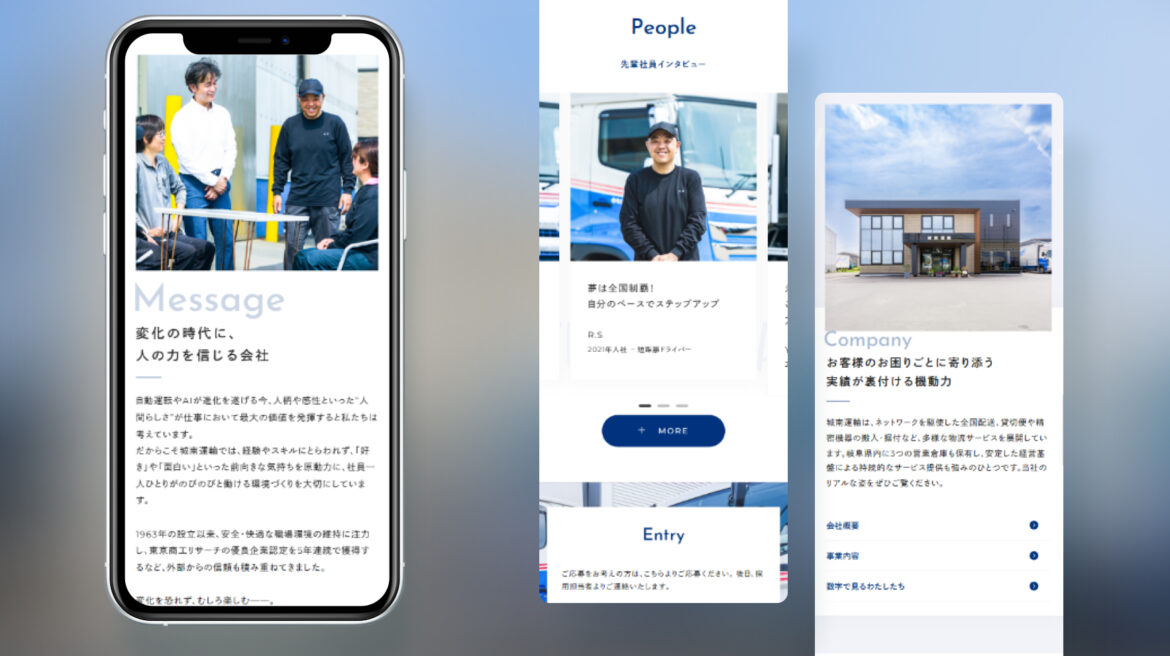 Design / Website(SP)