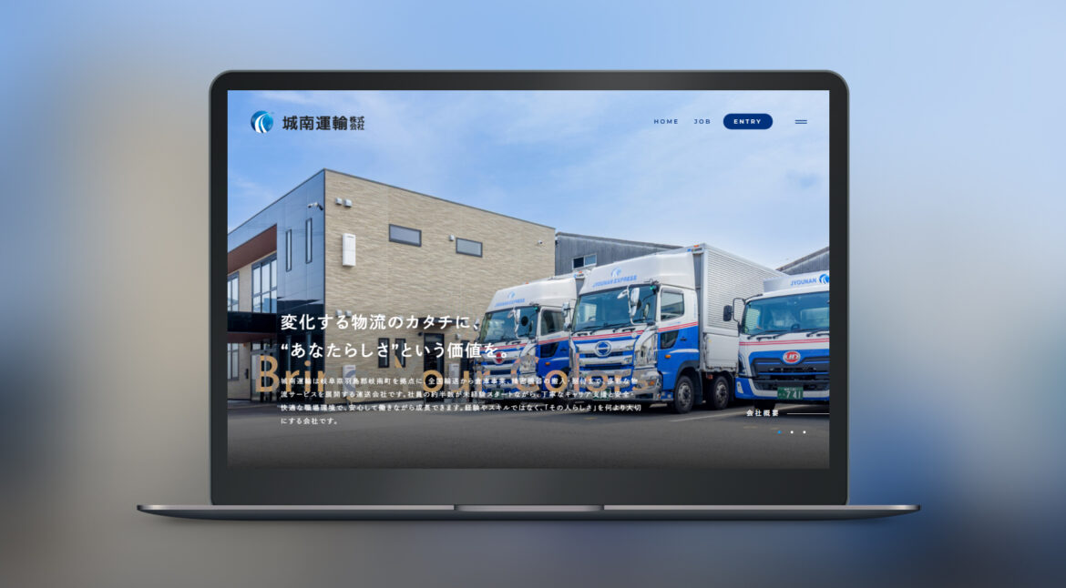 Design / Website(PC)