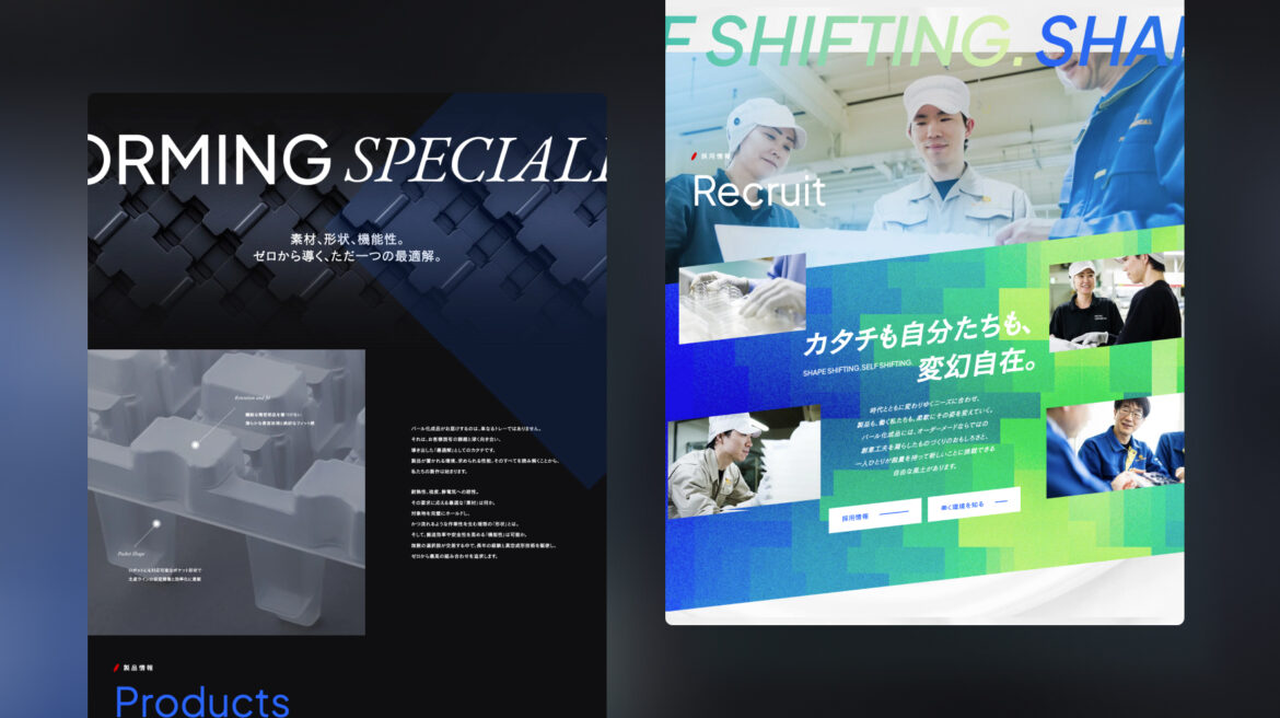 Design / Website(PC)