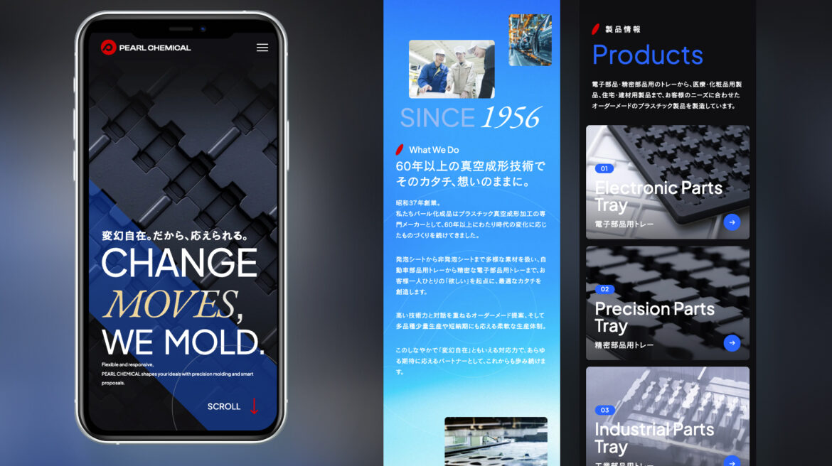 Design / Website(SP)
