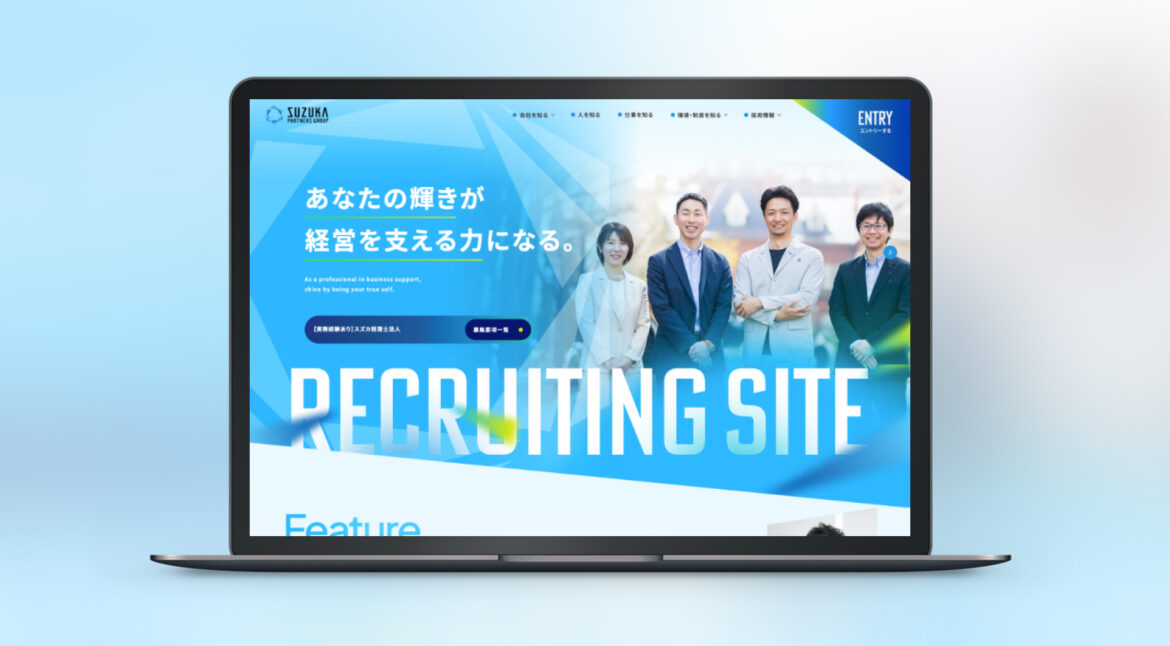 Design / Website(PC)