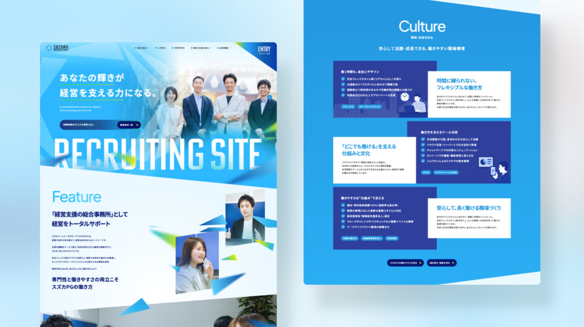 Design / Website(PC)