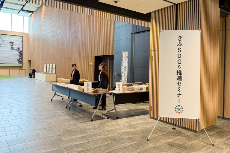 「ぎふSDGs推進セミナー」に登壇いたしました ― 柔軟な働き方と採用戦略の重要性についてご紹介しました