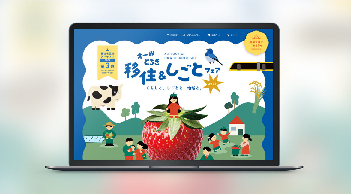Design / Website(PC)