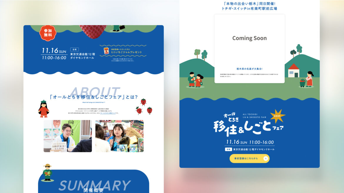 Design / Website(PC)