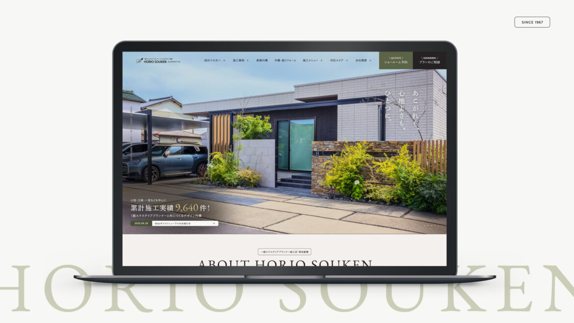 Design / Website(PC)