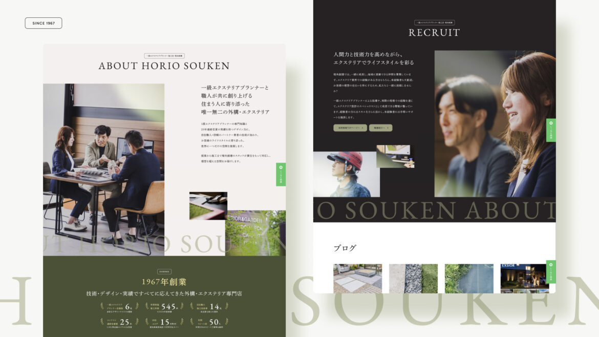 Design / Website(PC)
