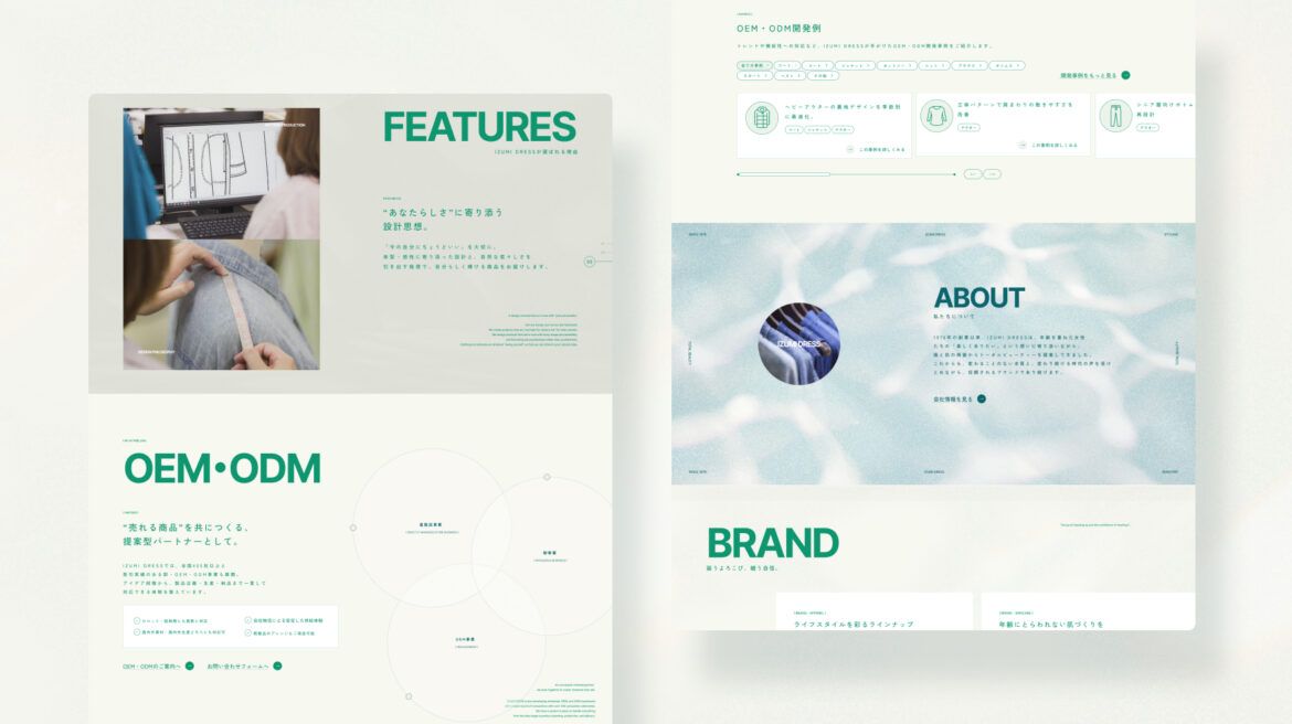Design / Website(PC)
